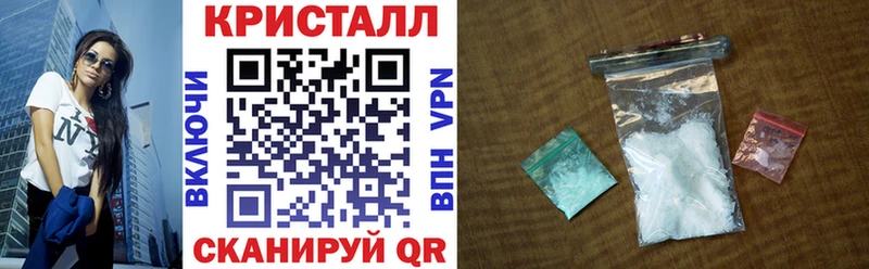 как найти наркотики  мега ТОР  площадка официальный сайт  Богородск  АМФЕТАМИН 97% 