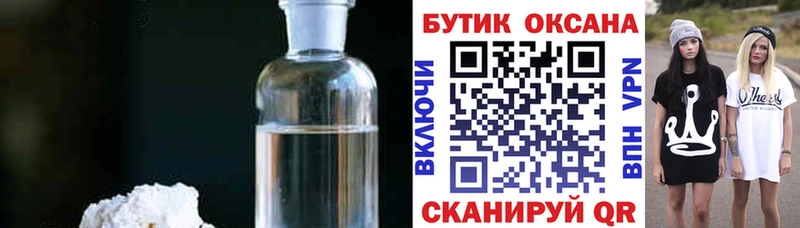БУТИРАТ GHB  наркота  мега зеркало  Богородск 