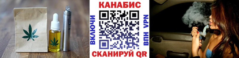 где купить   Богородск  hydra маркетплейс  Cannafood марихуана 