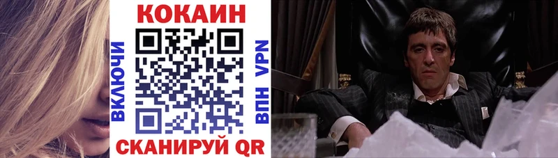 КОКАИН 98%  где найти наркотики  Богородск 