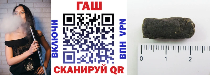 кракен ONION  Богородск  ГАШ убойный 