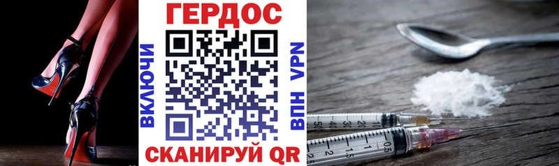 Героин гречка  Богородск 