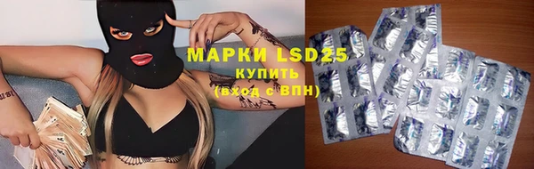 мескалин Алексеевка