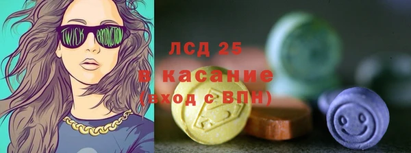 ECSTASY Абдулино