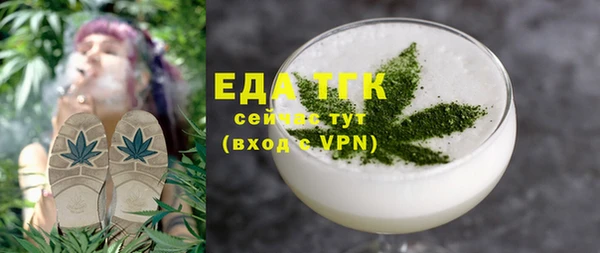 ECSTASY Абдулино