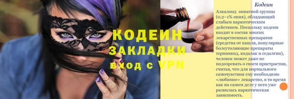 ПСИЛОЦИБИНОВЫЕ ГРИБЫ Абинск