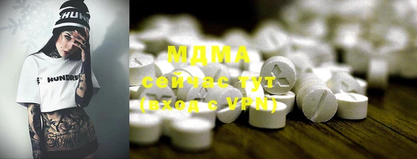 ECSTASY Абдулино