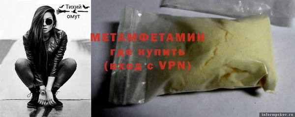 соль курить ск Абаза