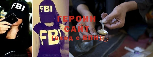 соль курить ск Абаза