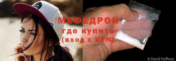 мяу мяу мука Алзамай