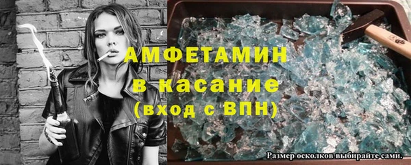 мескалин Алексеевка