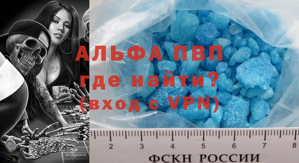 соль курить ск Абаза