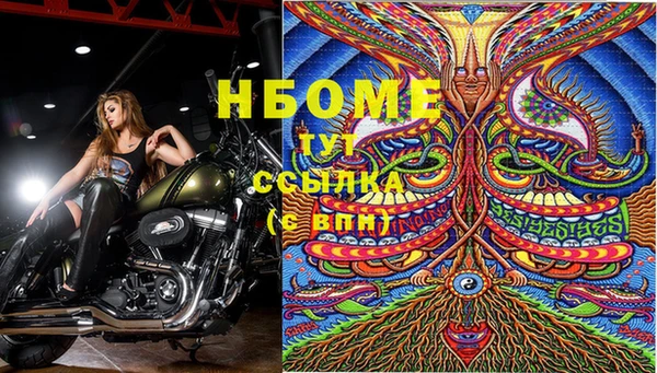 соль курить ск Абаза
