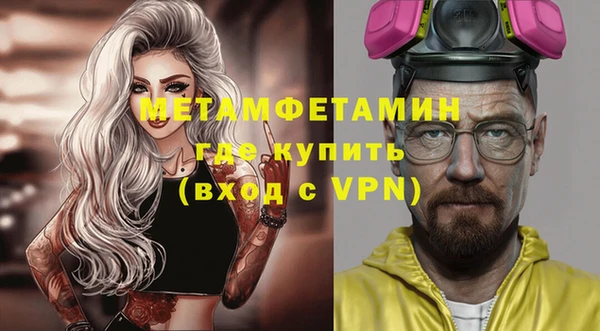 мескалин Алексеевка
