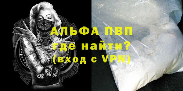 таблы Алексин