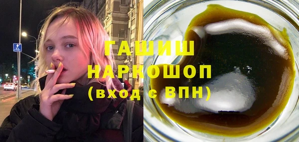 ПСИЛОЦИБИНОВЫЕ ГРИБЫ Абинск