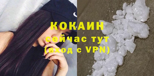 соль курить ск Абаза