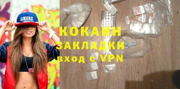 ПСИЛОЦИБИНОВЫЕ ГРИБЫ Абинск