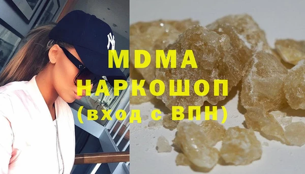 ECSTASY Абдулино