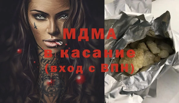 соль курить ск Абаза