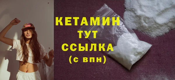 соль курить ск Абаза