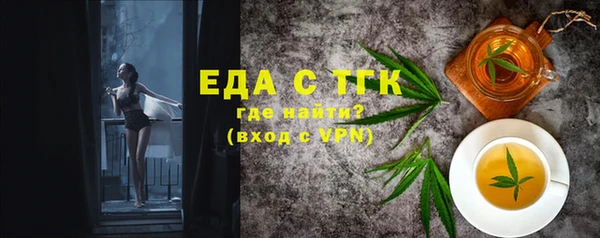 ПСИЛОЦИБИНОВЫЕ ГРИБЫ Абинск