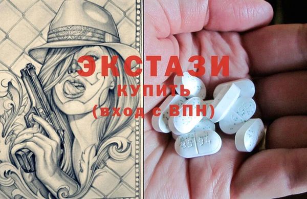 мескалин Алексеевка