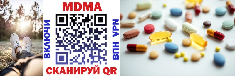 MDMA VHQ купить закладку Богородск