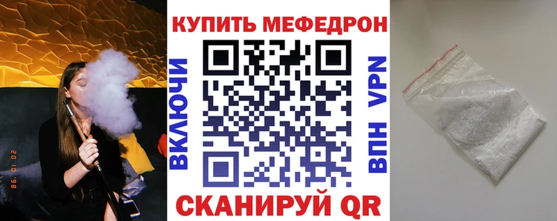 сайты даркнета телеграм  купить наркотик  ссылка на мегу tor  Богородск  МЯУ-МЯУ мука 