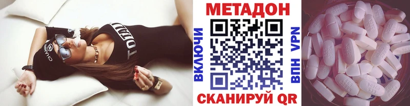 МЕТАДОН мёд  Богородск 