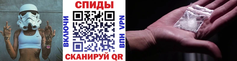 магазин продажи ОМГ ОМГ tor Первитин Methamphetamine Богородск
