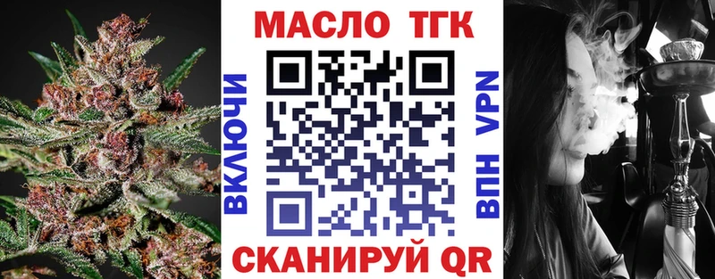 blacksprut рабочий сайт  Богородск  Дистиллят ТГК вейп с тгк 